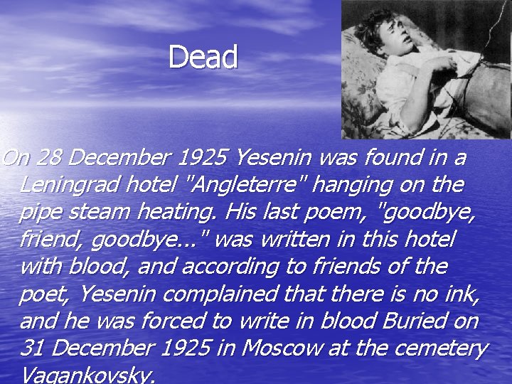 Dead On 28 December 1925 Yesenin was found in a Leningrad hotel "Angleterre" hanging