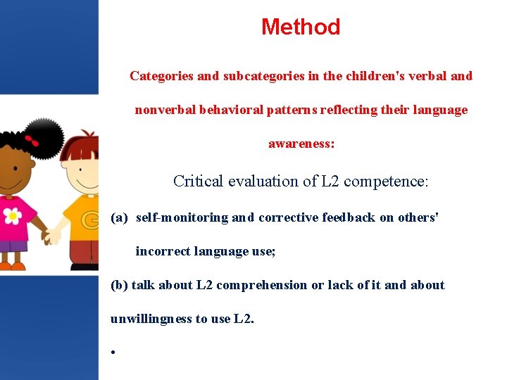 Method Categories and subcategories in the children's verbal and nonverbal behavioral patterns reflecting their