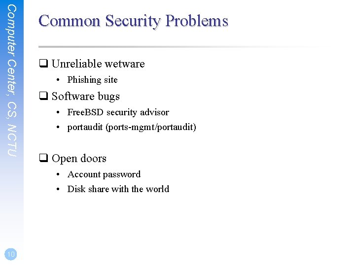 Computer Center, CS, NCTU Common Security Problems q Unreliable wetware • Phishing site q