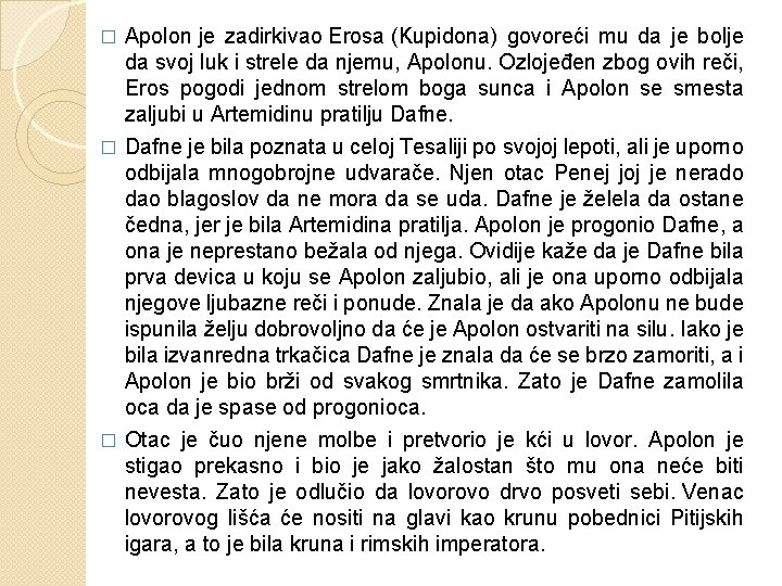 Apolon je zadirkivao Erosa (Kupidona) govoreći mu da je bolje da svoj luk i