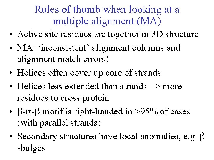 Rules of thumb when looking at a multiple alignment (MA) • Active site residues