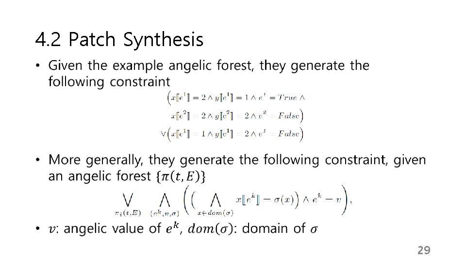 4. 2 Patch Synthesis 29 4. 2 Patch Synthesis 29