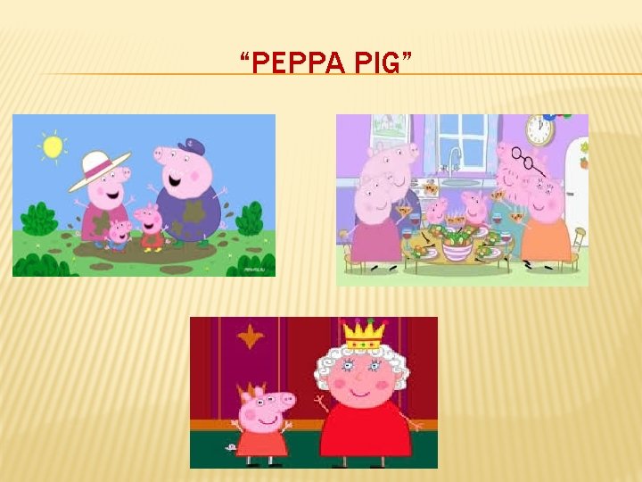 “PEPPA PIG” 