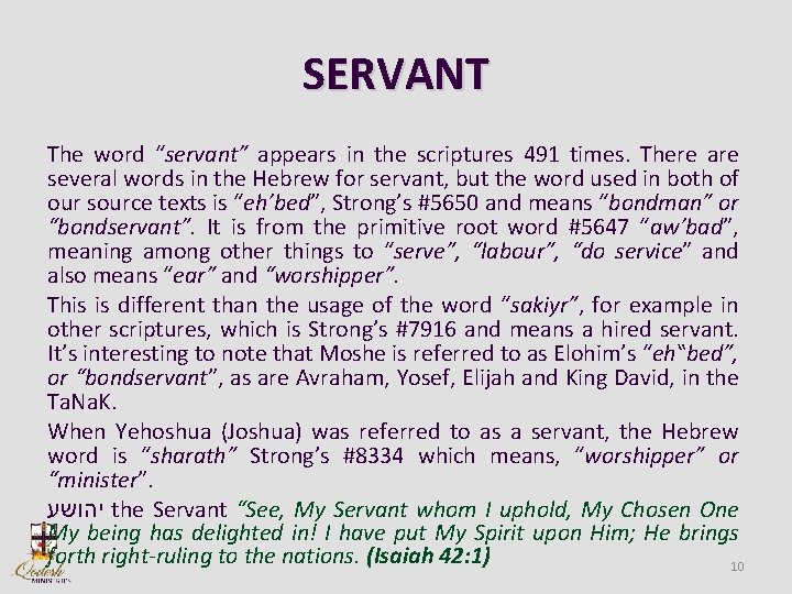 SERVANT The word “servant” appears in the scriptures 491 times. There are several words