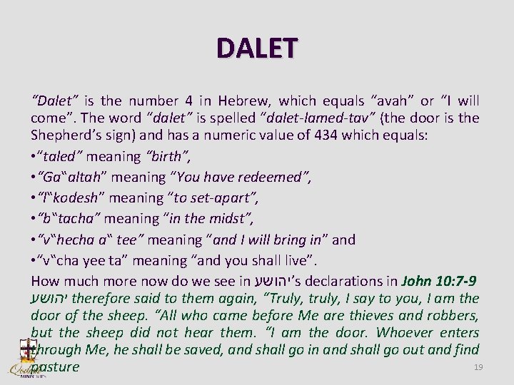 DALET “Dalet” is the number 4 in Hebrew, which equals “avah” or “I will