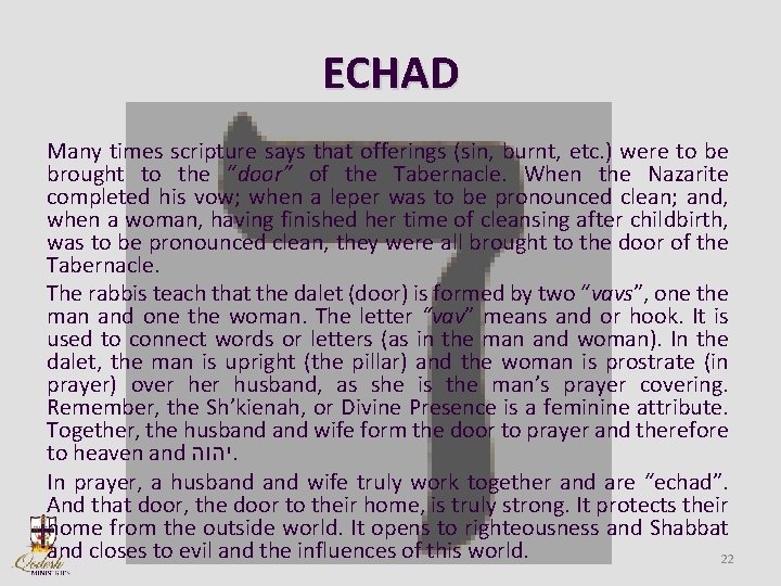 ECHAD Many times scripture says that offerings (sin, burnt, etc. ) were to be