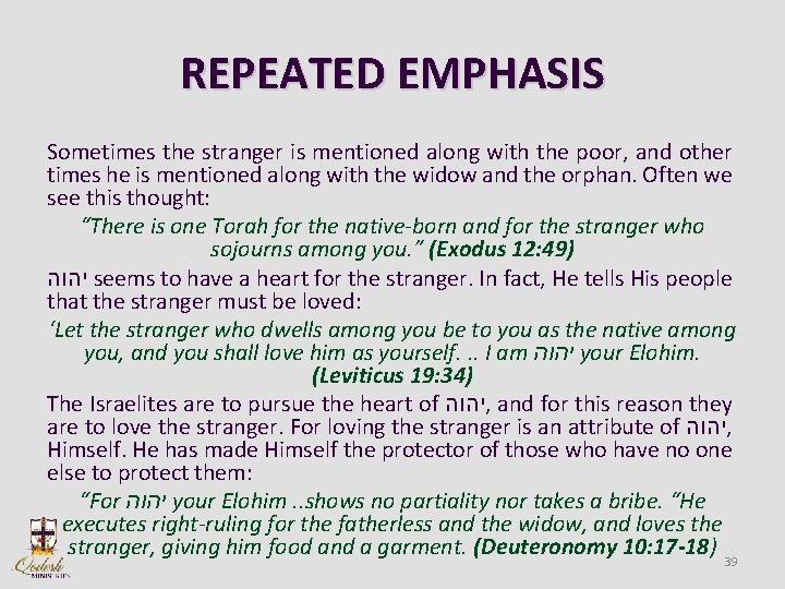 REPEATED EMPHASIS Sometimes the stranger is mentioned along with the poor, and other times