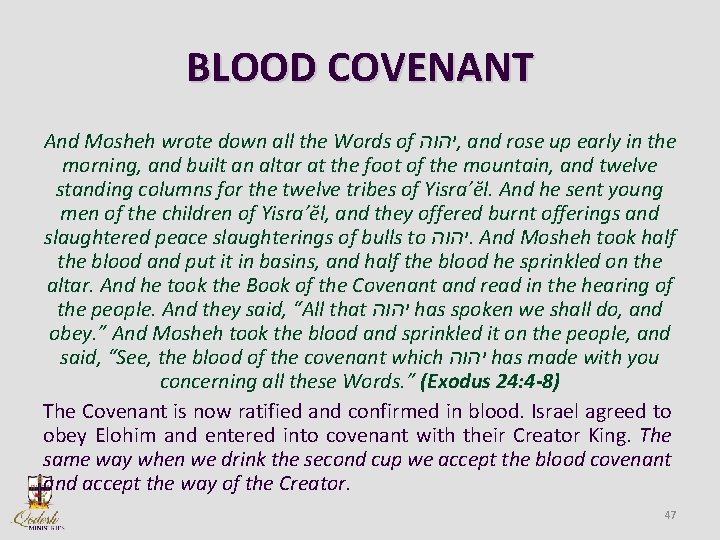 BLOOD COVENANT And Mosheh wrote down all the Words of יהוה , and rose