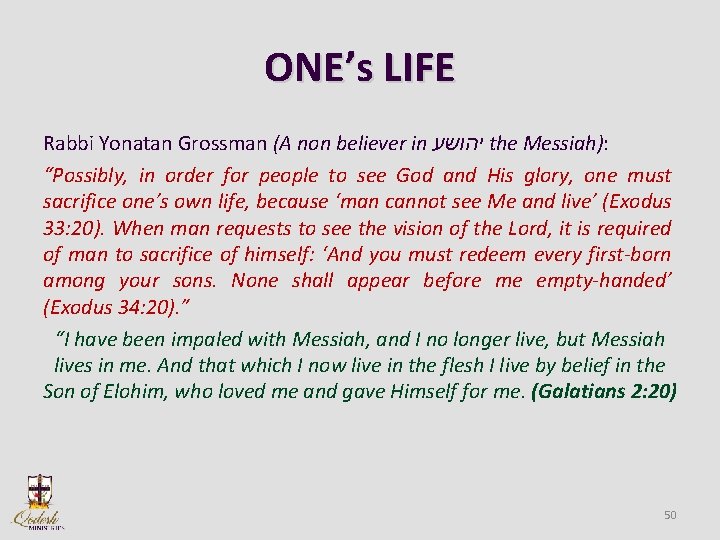 ONE’s LIFE Rabbi Yonatan Grossman (A non believer in יהושע the Messiah): “Possibly, in