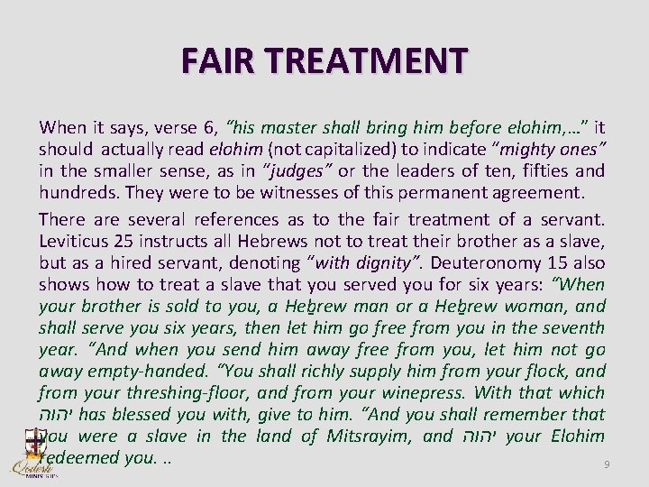 FAIR TREATMENT When it says, verse 6, “his master shall bring him before elohim,