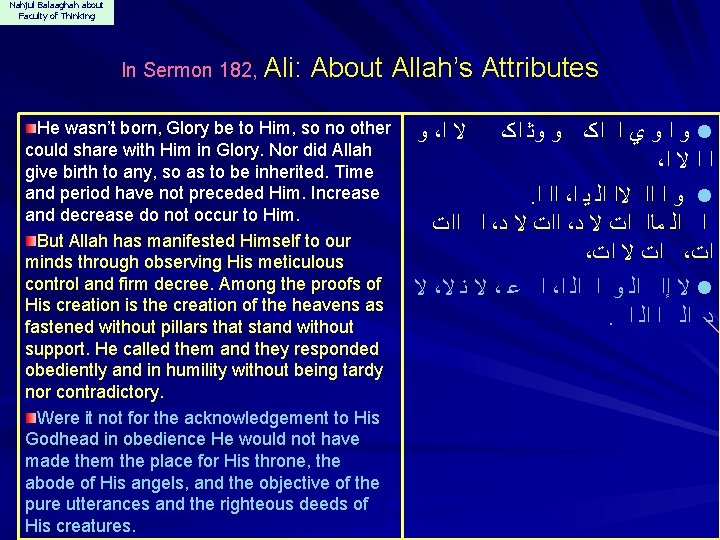 Nahjul Balaaghah about Faculty of Thinking In Sermon 182, Ali: About Allah’s Attributes He