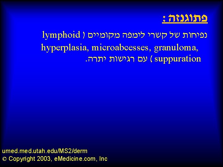: פתוגנזה lymphoid ) נפיחות של קשרי לימפה מקומיים hyperplasia, microabcesses, granuloma, . (