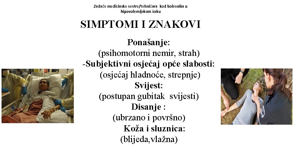 Zadaće medicinske sestre/tehničara kod bolesnika u hipovolemijskom šoku SIMPTOMI I ZNAKOVI Ponašanje: (psihomotorni nemir,