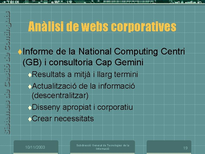 Anàlisi de webs corporatives t. Informe de la National Computing Centri (GB) i consultoria