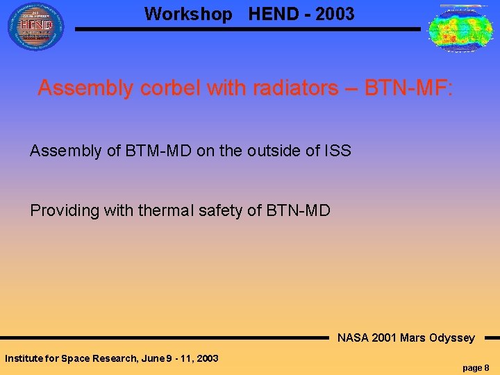 Workshop HEND - 2003 Assembly corbel with radiators – BTN-MF: Assembly of BTM-MD on