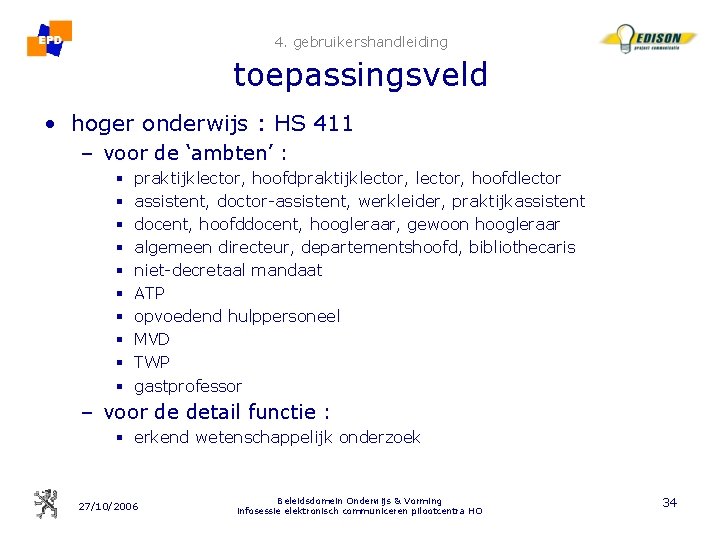 4. gebruikershandleiding toepassingsveld • hoger onderwijs : HS 411 – voor de ‘ambten’ :