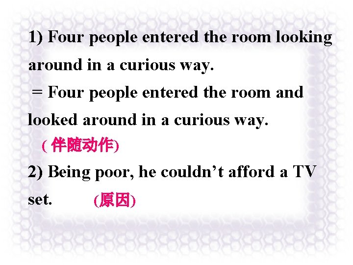1) Four people entered the room looking around in a curious way. = Four 1) Four people entered the room looking around in a curious way. = Four
