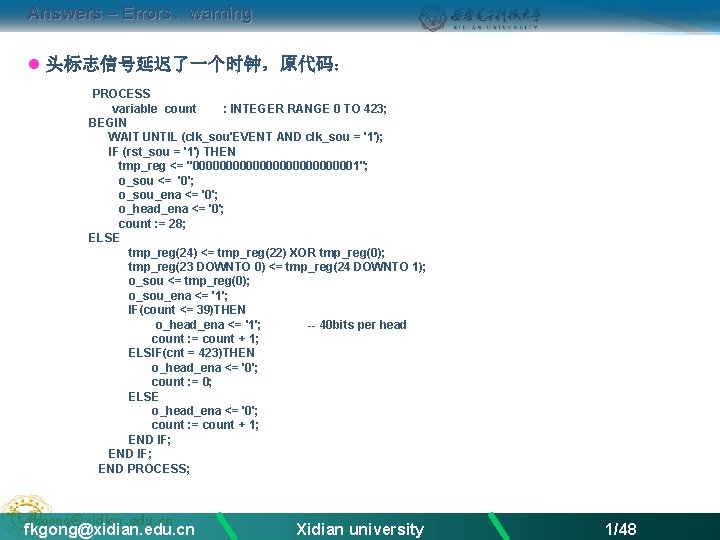 Answers – Errors、warning l 头标志信号延迟了一个时钟，原代码： PROCESS variable count : INTEGER RANGE 0 TO 423;