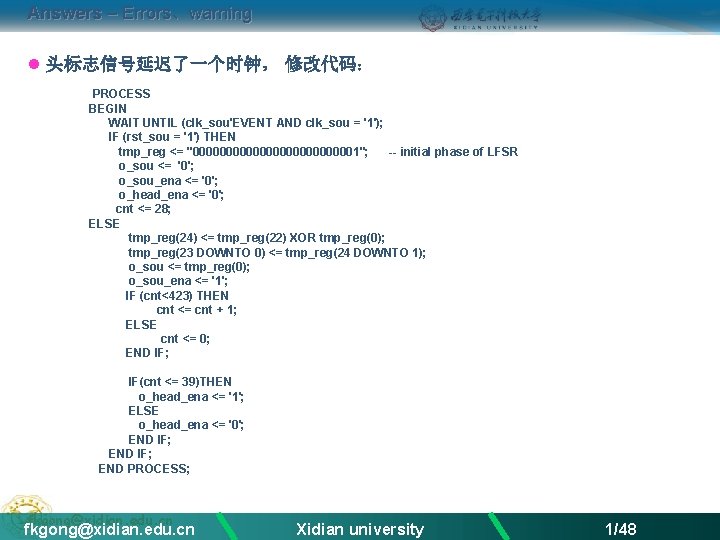 Answers – Errors、warning l 头标志信号延迟了一个时钟， 修改代码： PROCESS BEGIN WAIT UNTIL (clk_sou'EVENT AND clk_sou =