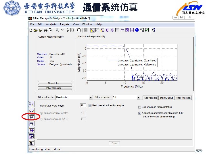 通信系统仿真 51 宽带无线传输研究中心 Wireless Broadband Transmission Research Center 