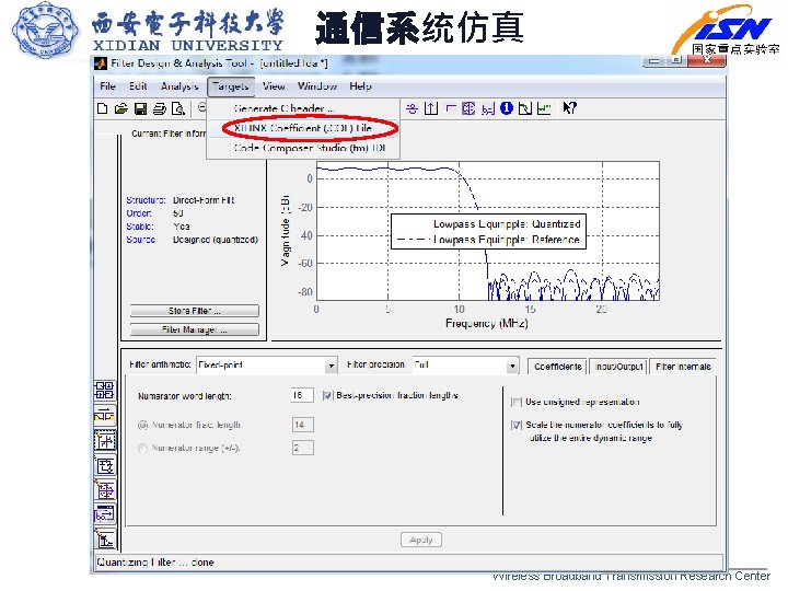 通信系统仿真 52 宽带无线传输研究中心 Wireless Broadband Transmission Research Center 