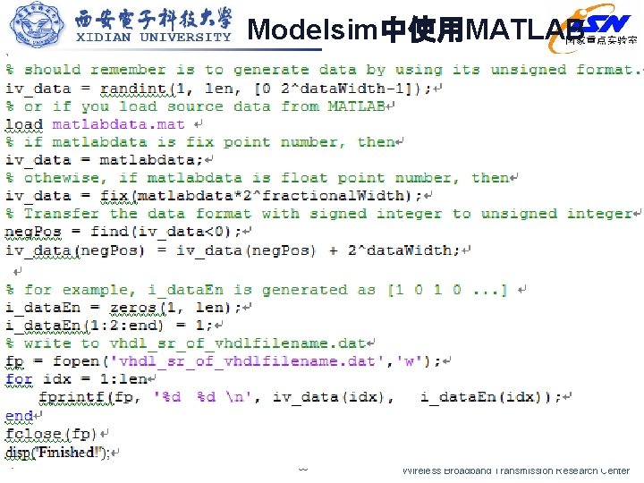 Modelsim中使用MATLAB 65 宽带无线传输研究中心 Wireless Broadband Transmission Research Center 