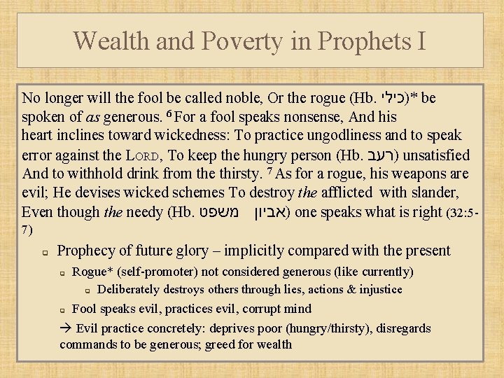 Wealth and Poverty in Prophets I No longer will the fool be called noble,