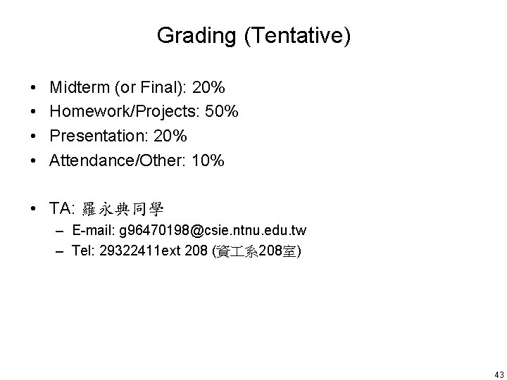 Grading (Tentative) • • Midterm (or Final): 20% Homework/Projects: 50% Presentation: 20% Attendance/Other: 10%