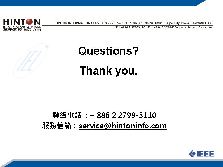 Questions? Thank you. 聯絡電話 : + 886 2 2799 -3110 服務信箱 : service@hintoninfo. com