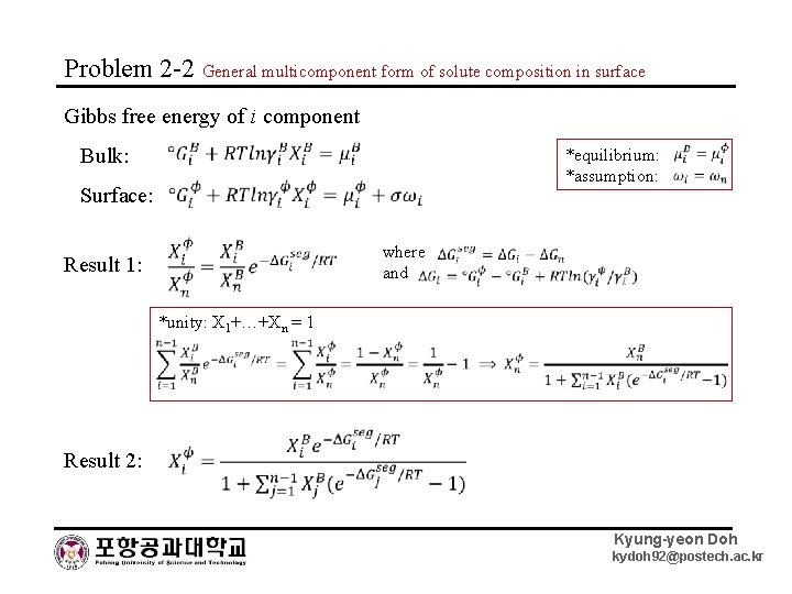 Problem 2 -2 General multicomponent form of solute composition in surface Gibbs free energy