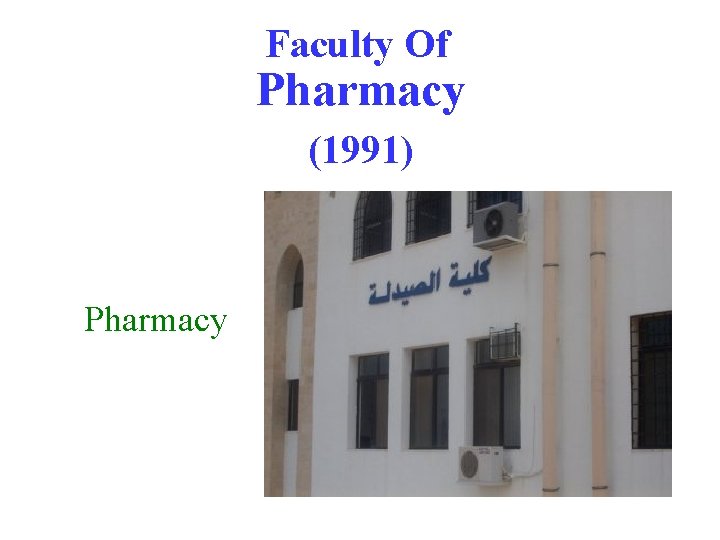 Faculty Of Pharmacy (1991) Pharmacy 