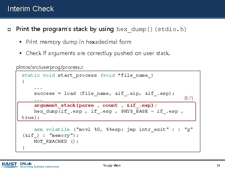 Interim Check Print the program’s stack by using hex_dump()(stdio. h) Print memory dump in Interim Check Print the program’s stack by using hex_dump()(stdio. h) Print memory dump in