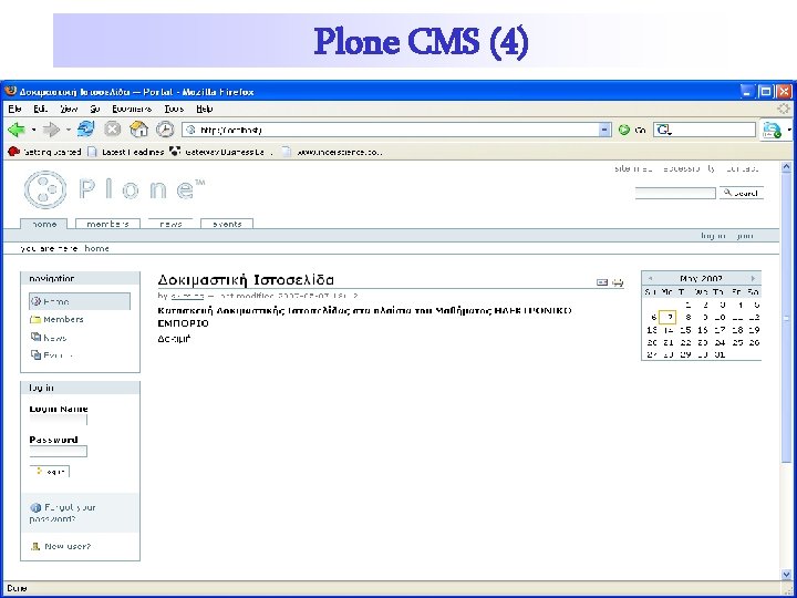 Plone CMS (4) 