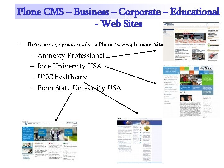 Plone CMS – Business – Corporate – Educational - Web Sites • Πύλες που