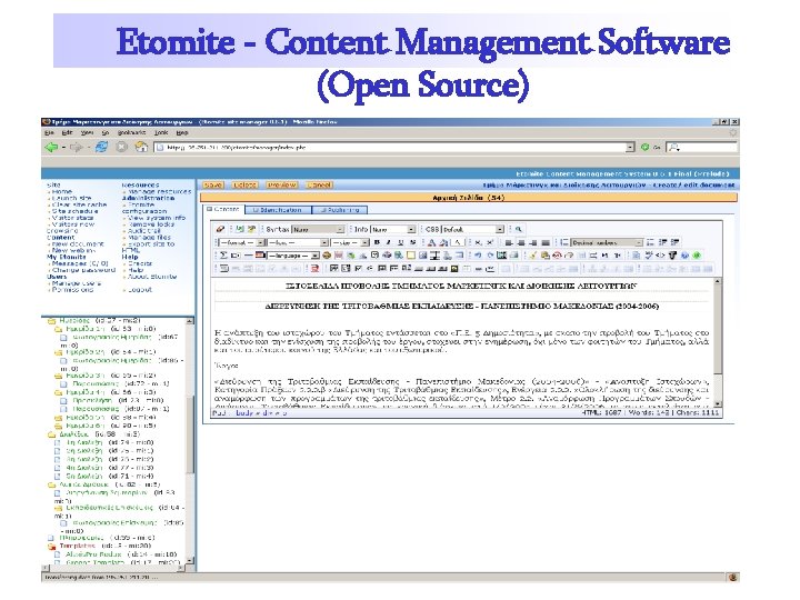 Etomite - Content Management Software (Open Source) 