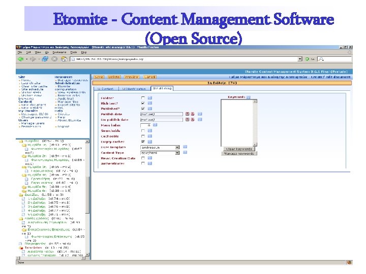 Etomite - Content Management Software (Open Source) 