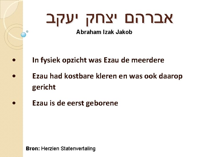 אברהם יצחק יעקב Abraham Izak Jakob • In fysiek opzicht was Ezau de אברהם יצחק יעקב Abraham Izak Jakob • In fysiek opzicht was Ezau de