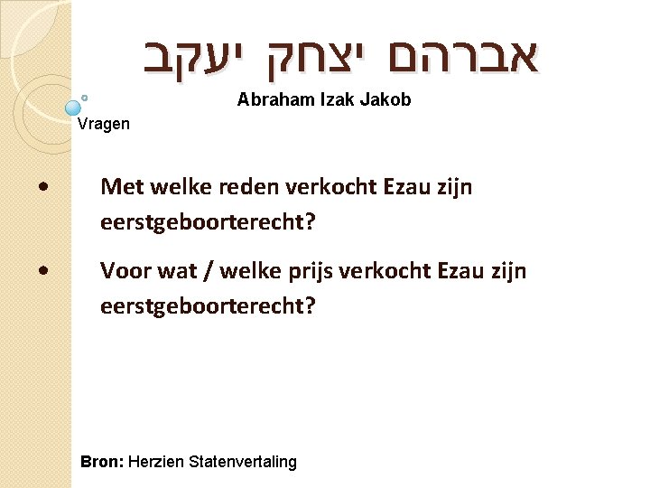 אברהם יצחק יעקב Abraham Izak Jakob Vragen • Met welke reden verkocht Ezau אברהם יצחק יעקב Abraham Izak Jakob Vragen • Met welke reden verkocht Ezau