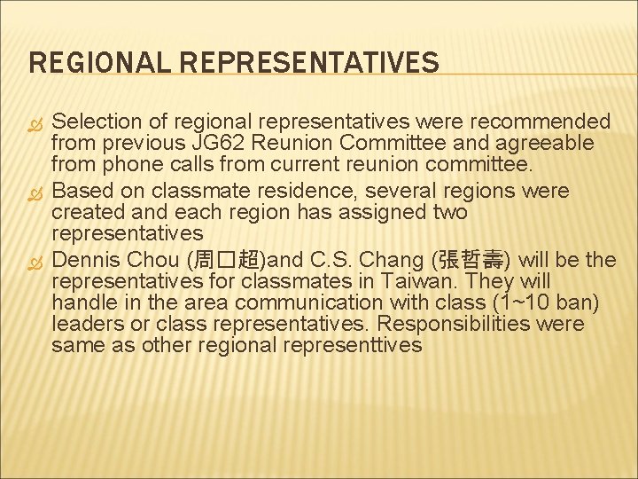 REGIONAL REPRESENTATIVES Selection of regional representatives were recommended from previous JG 62 Reunion Committee