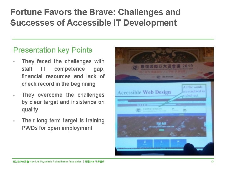 Fortune Favors the Brave: Challenges and Successes of Accessible IT Development Presentation key Points