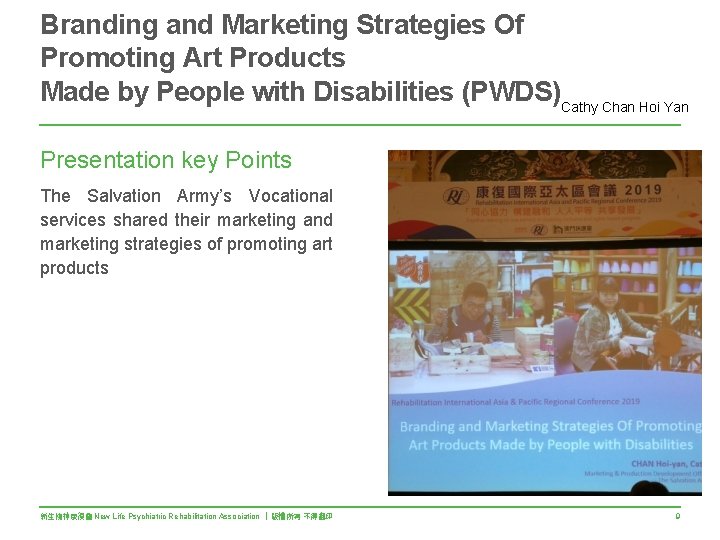 Branding and Marketing Strategies Of Promoting Art Products Made by People with Disabilities (PWDS)Cathy