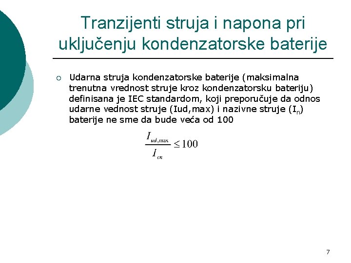 Tranzijenti struja i napona pri uključenju kondenzatorske baterije ¡ Udarna struja kondenzatorske baterije (maksimalna