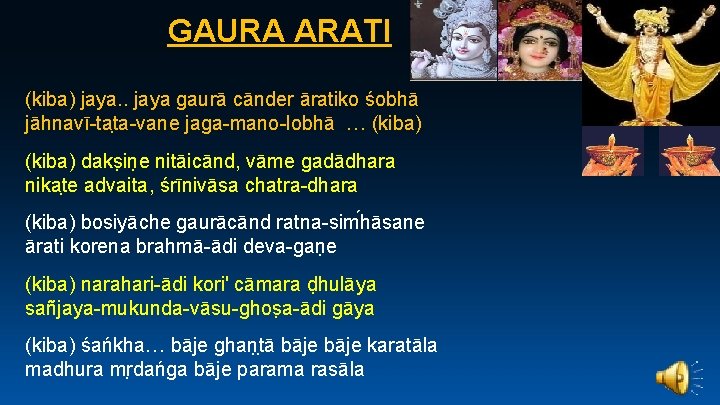 GAURA ARATI (kiba) jaya. . jaya gaurā cānder āratiko śobhā jāhnavī-tat a-vane jaga-mano-lobhā …
