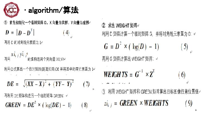 · algorithm/算法 13 