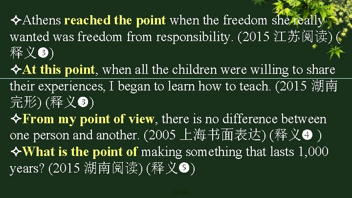 Athens reached the point when the freedom she really wanted was freedom from Athens reached the point when the freedom she really wanted was freedom from