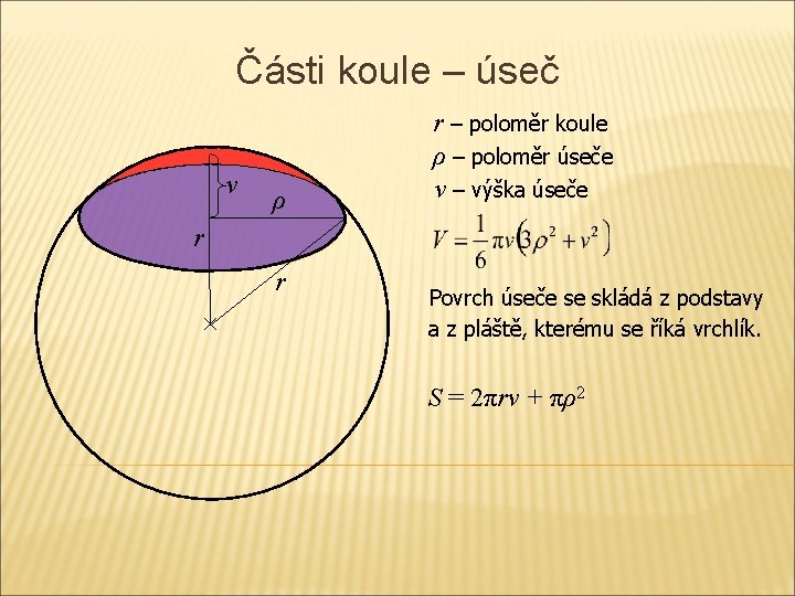 Části koule – úseč v ρ r – poloměr koule ρ – poloměr úseče Části koule – úseč v ρ r – poloměr koule ρ – poloměr úseče