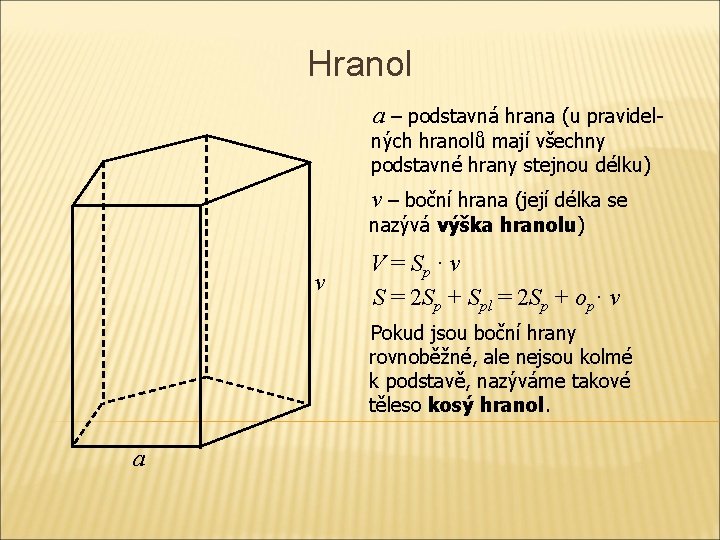 Hranol a – podstavná hrana (u pravidelných hranolů mají všechny podstavné hrany stejnou délku) Hranol a – podstavná hrana (u pravidelných hranolů mají všechny podstavné hrany stejnou délku)
