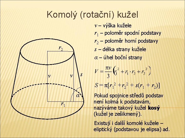 Komolý (rotační) kužel v – výška kužele r 1 – poloměr spodní podstavy r