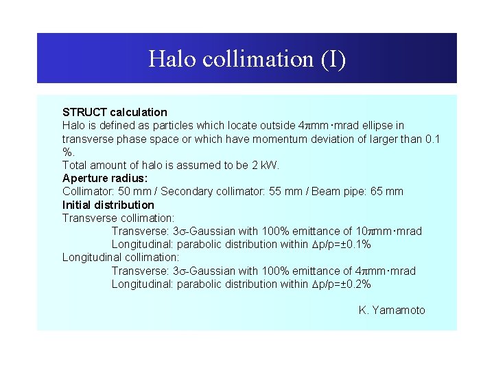 Halo collimation (I) STRUCT calculation Halo is defined as particles which locate outside 4