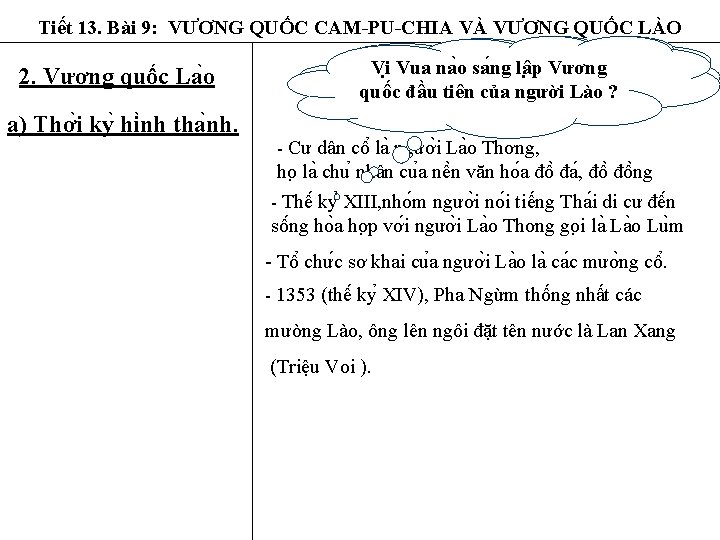 Tiết 13. Bài 9: VƯƠNG QUỐC CAM-PU-CHIA VÀ VƯƠNG QUỐC LÀO 2. Vương quốc